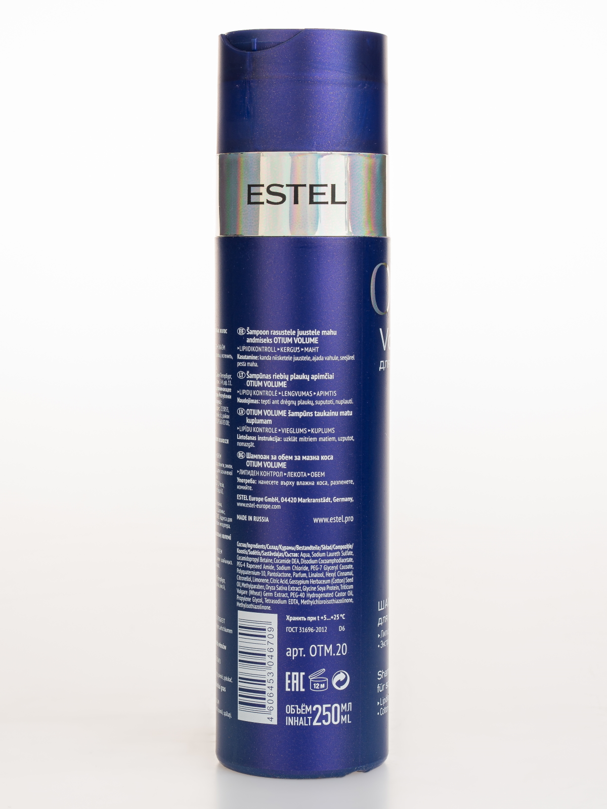 Шампунь ESTEL OTIUM VOLUME 250 мл 1 шт. - фото 4