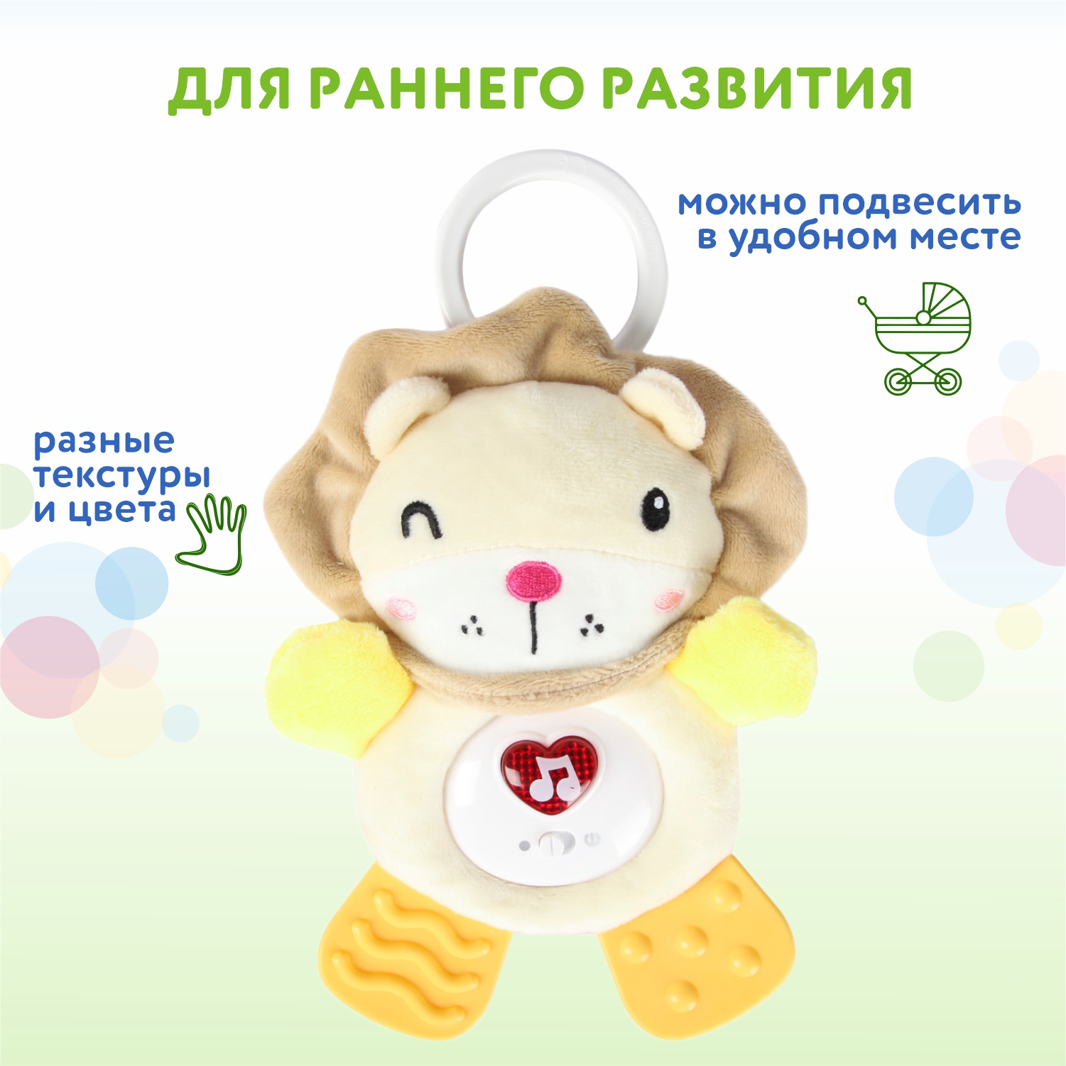 Игрушка BabyGo Львенок - фото 6