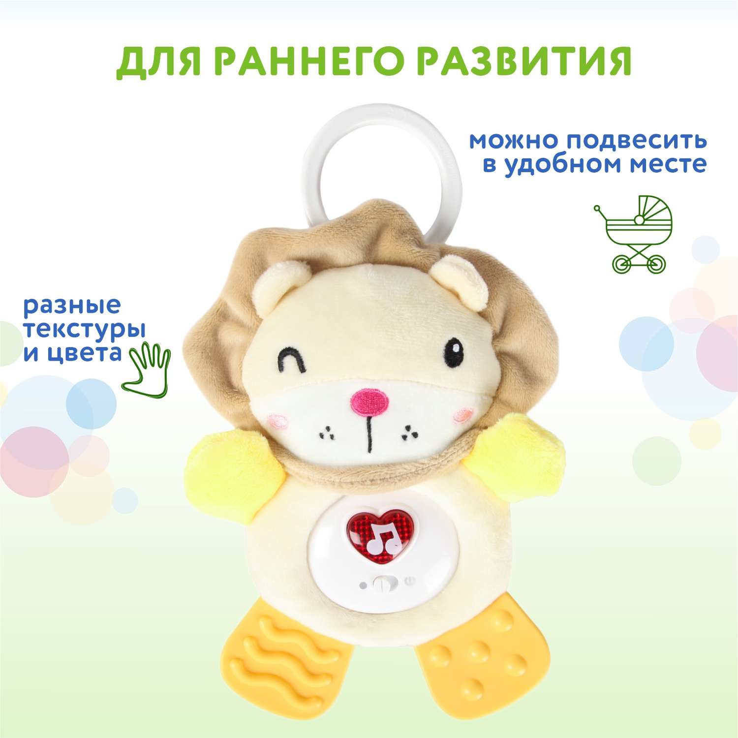 Игрушка BabyGo Львенок - фото 6