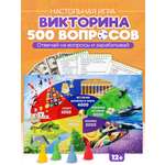 Настольная игра Рыжий кот