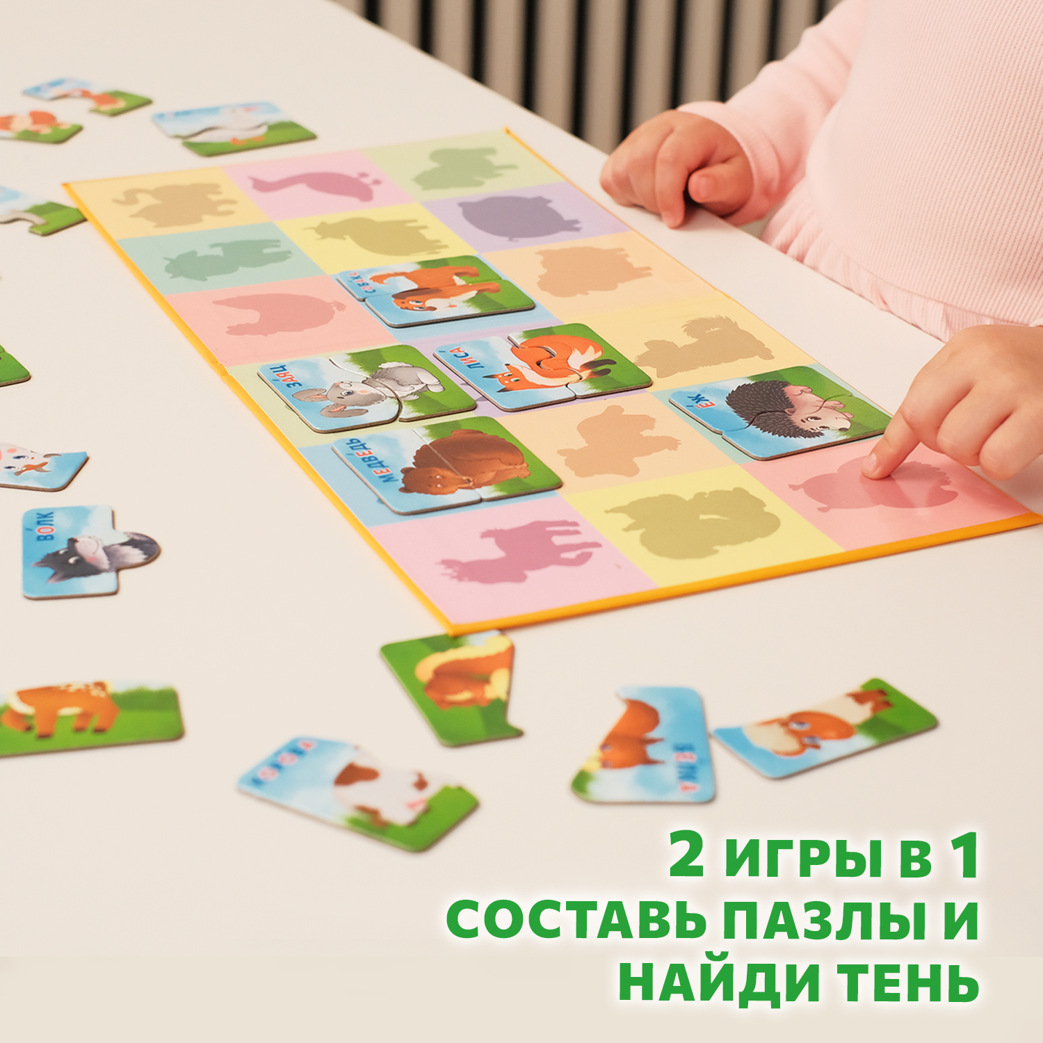 Настольная игра Бигр Пазл - фото 7