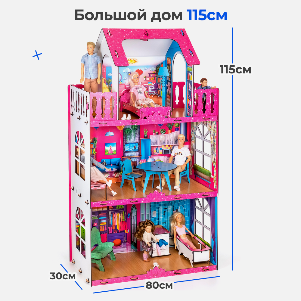 Домик для кукол Teremtoys 105 см с мебелью КД-15 - фото 7