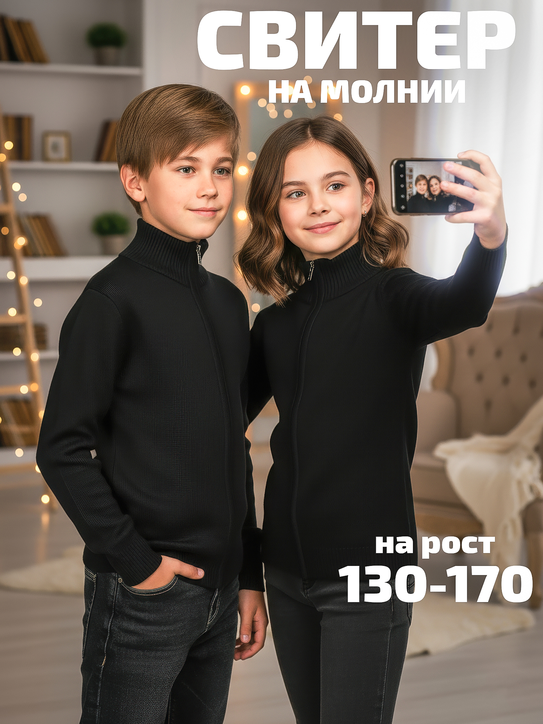 Свитер СИНИЙ МИР FUL8401A-C62 - фото 2