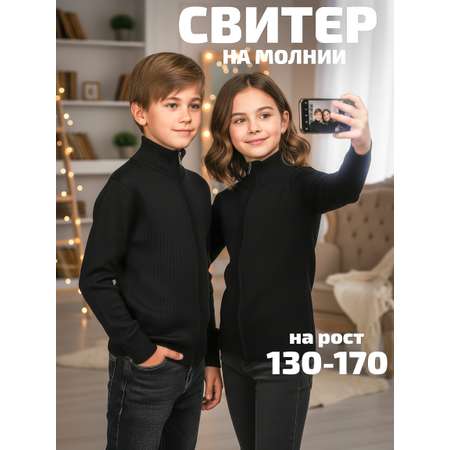 Свитер СИНИЙ МИР