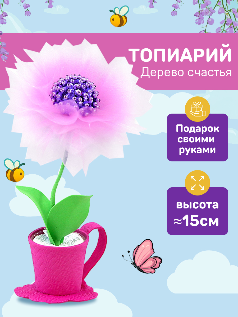 Набор для творчества Волшебная мастерская сборка Очарование - фото 3