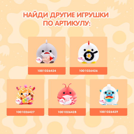 Игрушка мягкая Zuru Snackles Курица с жареным яйцом 20см 77694D