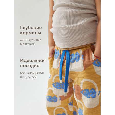Брюки Happy Baby