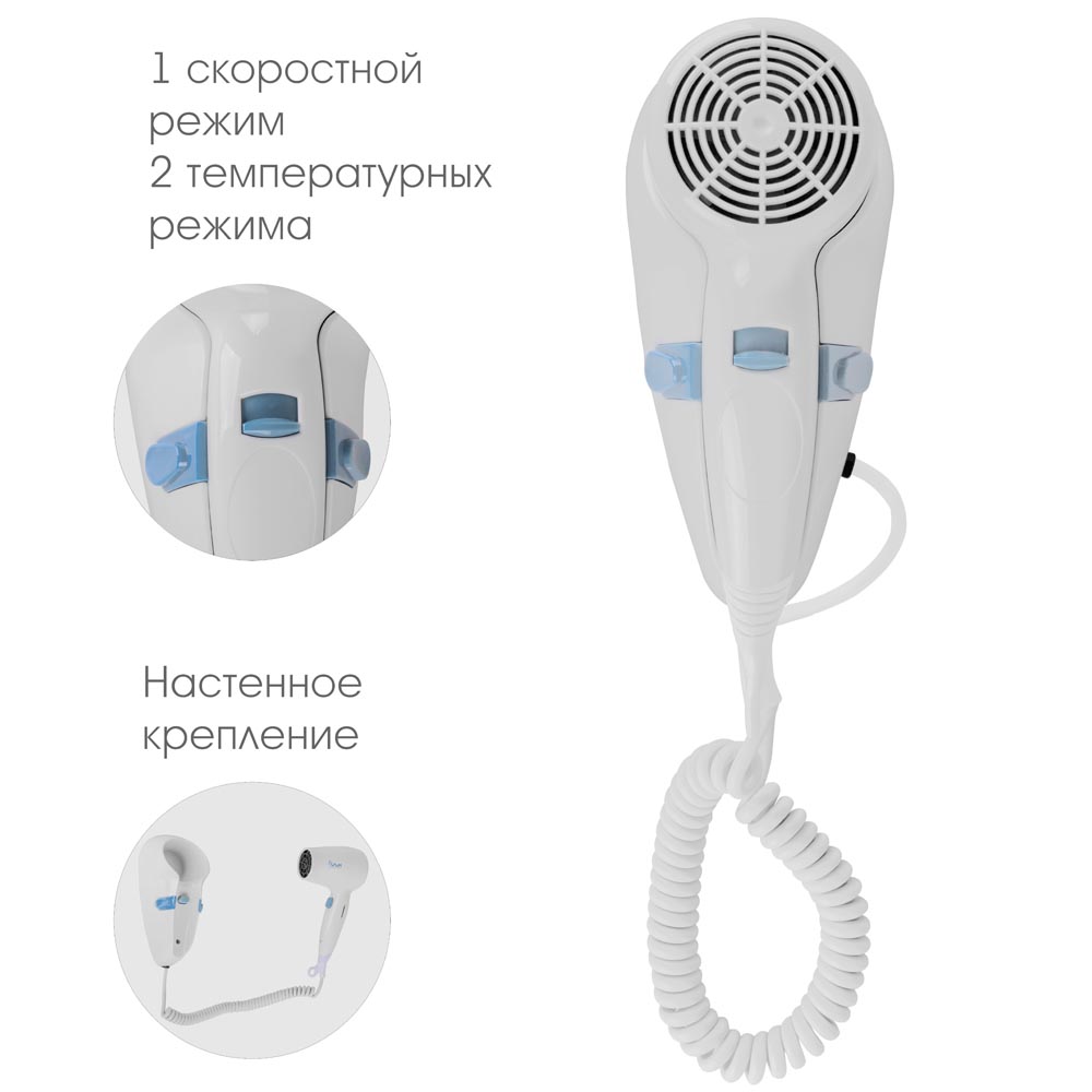 Фен VLK STYLE-101 - фото 7
