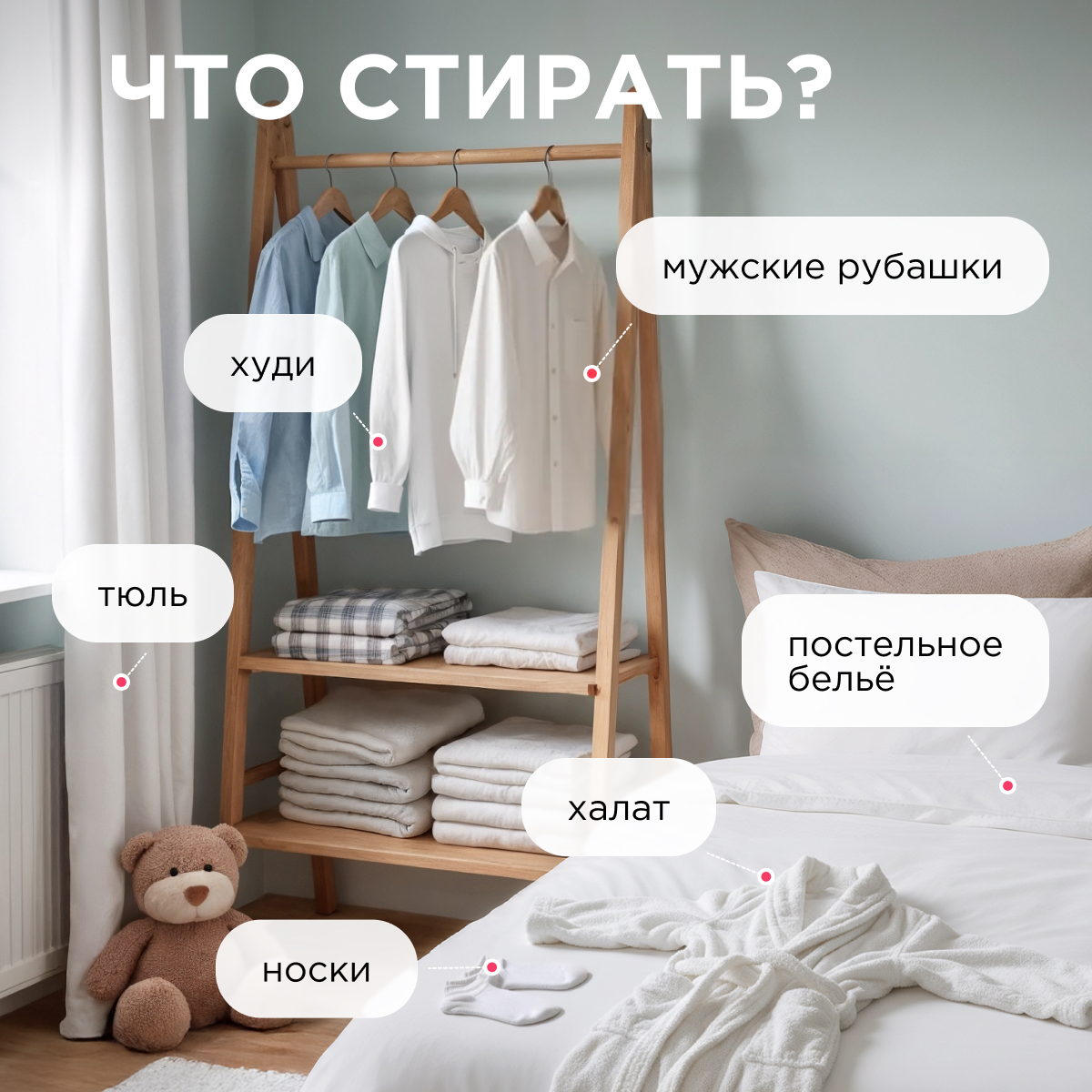 Гель для стирки Synergetic Гипоаллергенный 2.75 л - фото 7