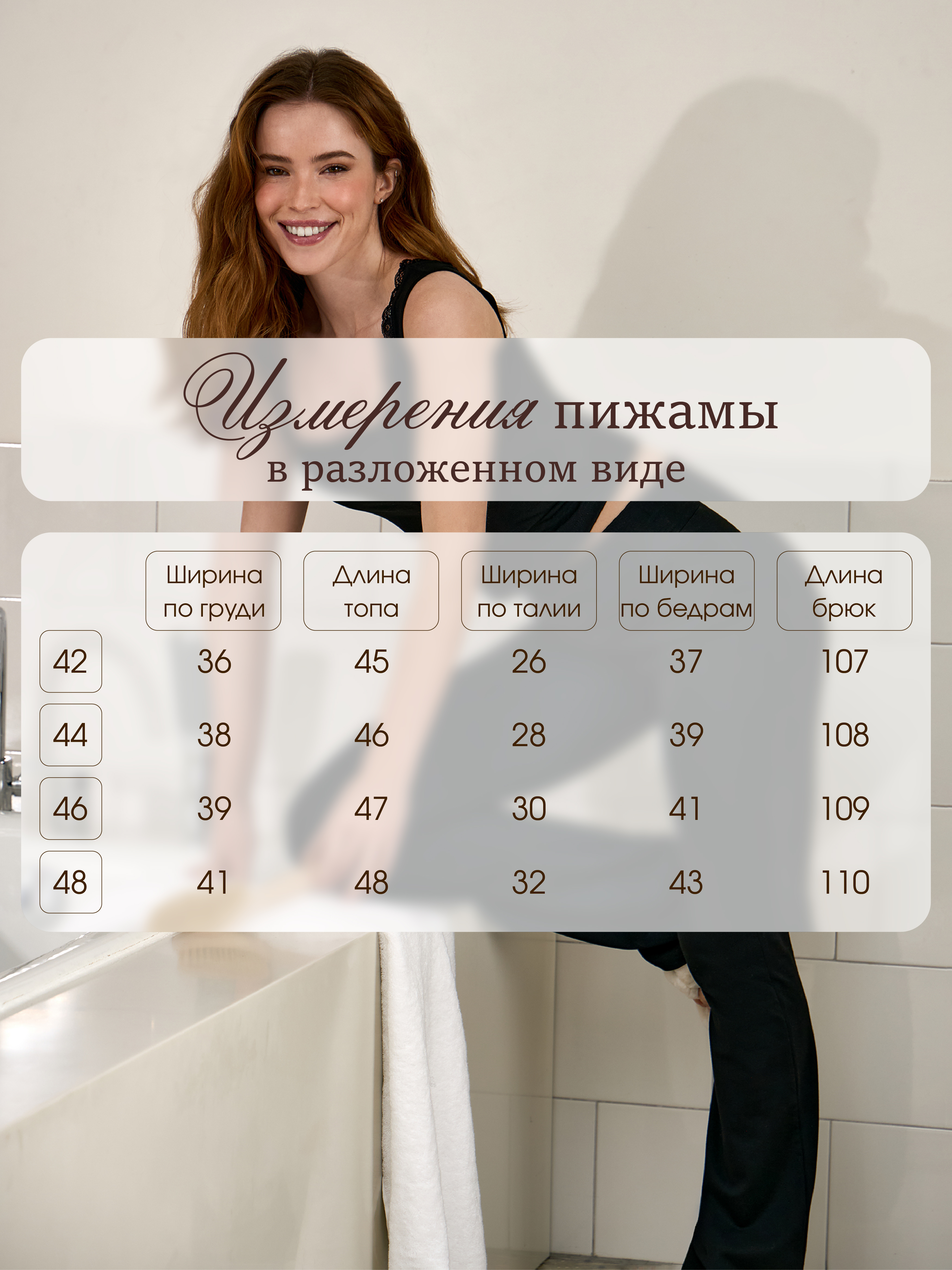 Пижама Yorkent 24010225 - фото 6