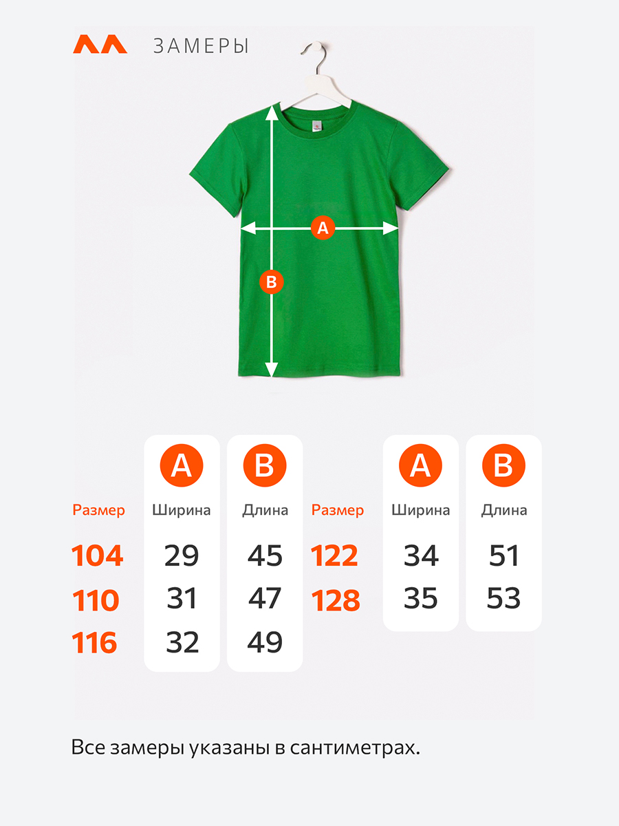 Футболка 3 шт HappyFox HF5501N3оранжевый.желтый.зеленый - фото 2