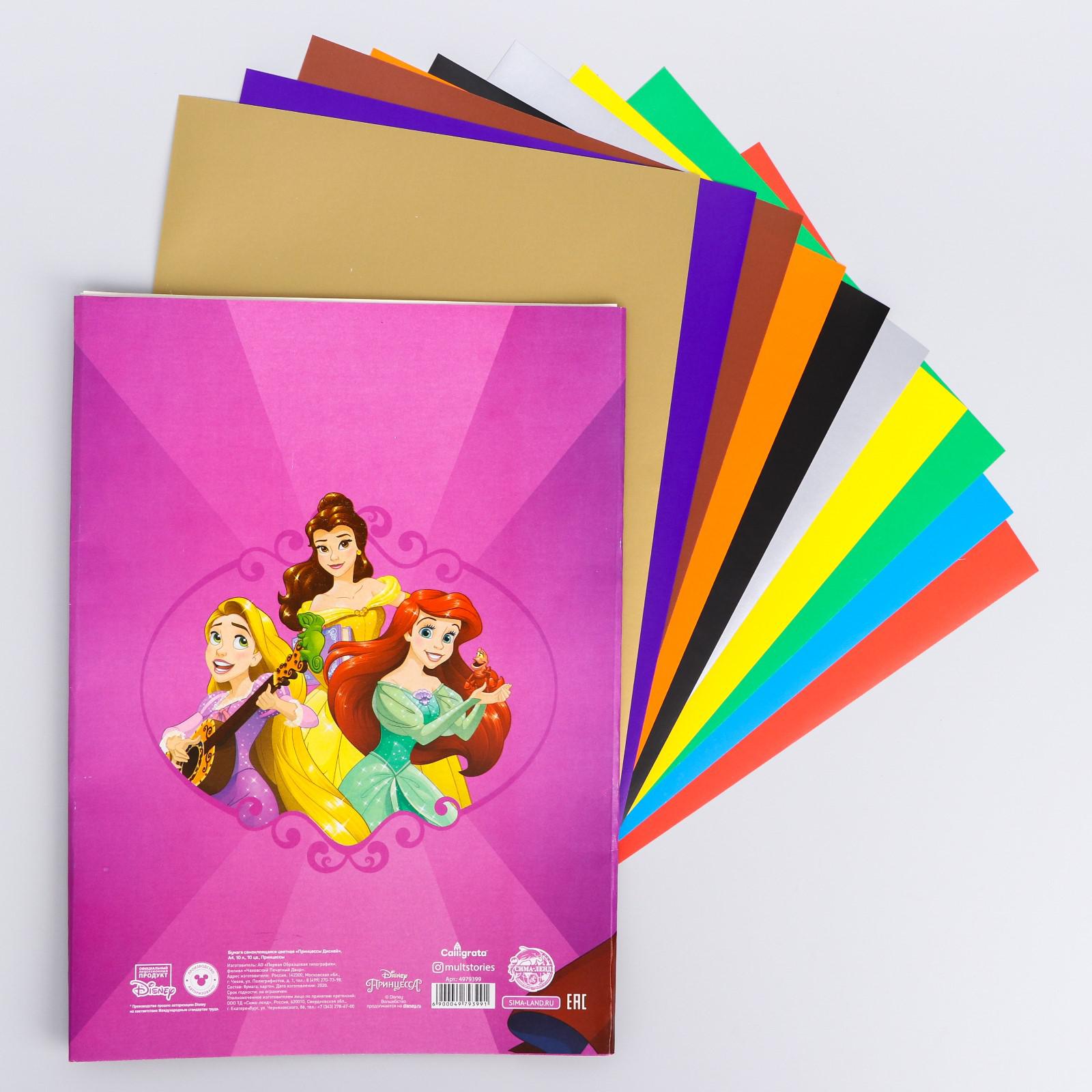 Цветная бумага Disney 10 лист. - фото 4
