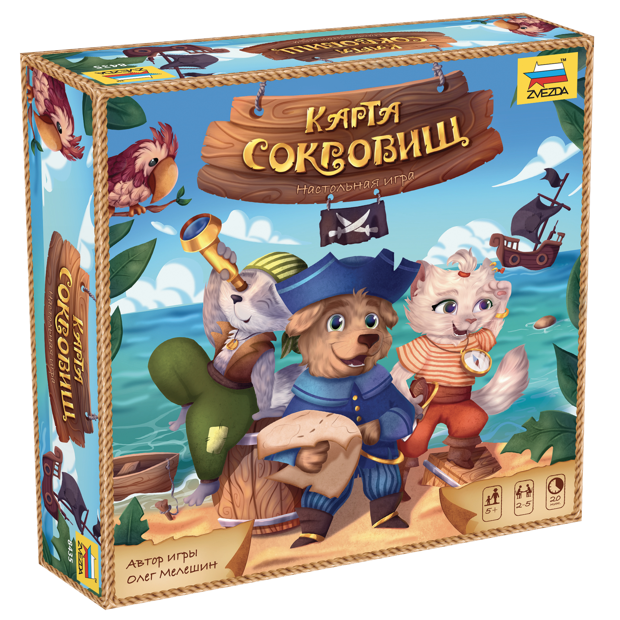 Настольная игра Звезда - фото 1