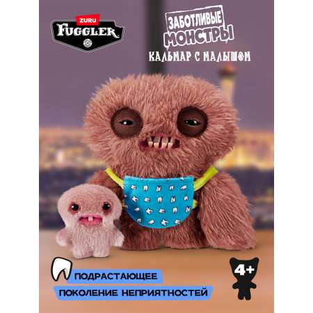 Мягкая игрушка Zuru FUGGLER Кальмар с малышом