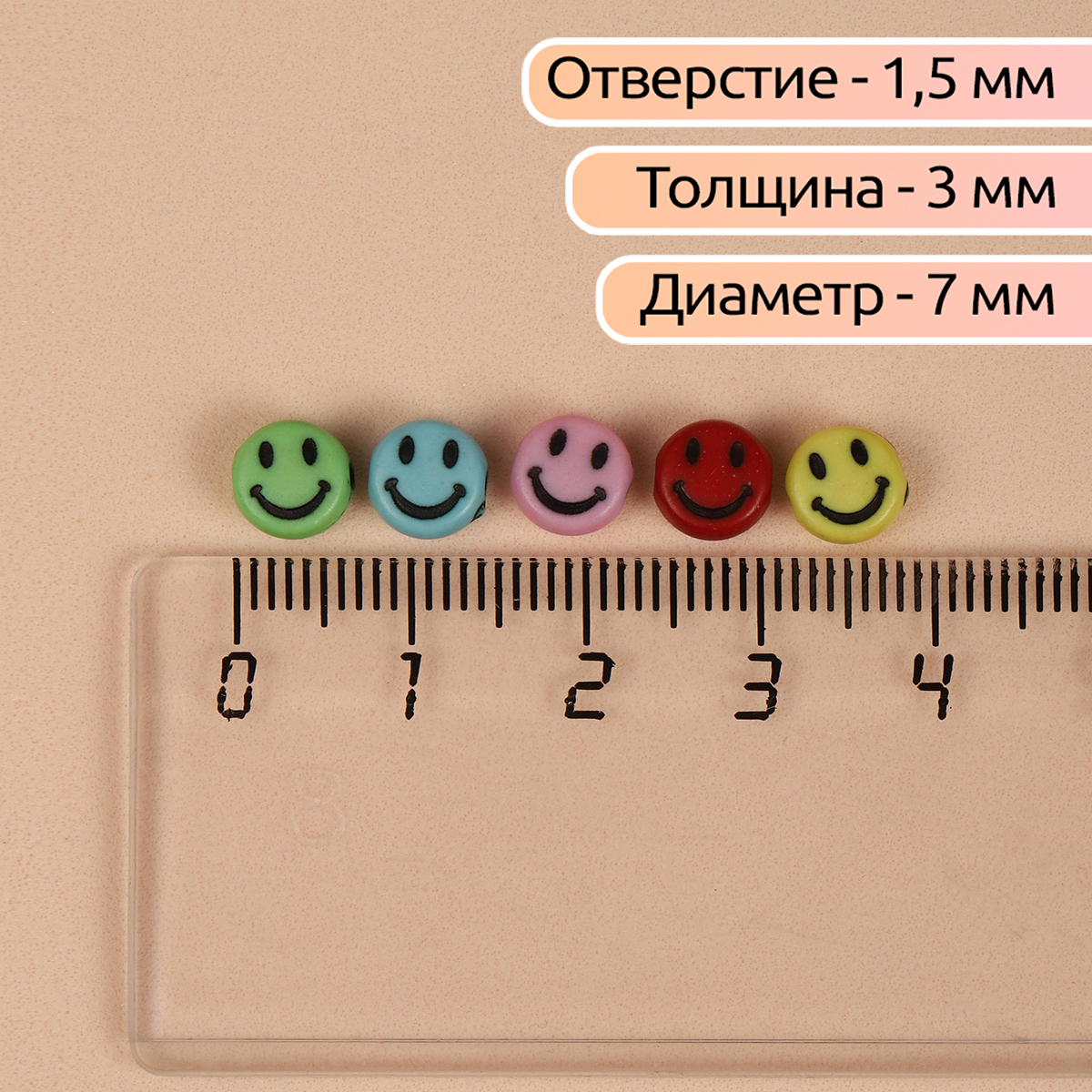 Набор для творчества Magic 4 Hobby бисер Бусины - фото 2