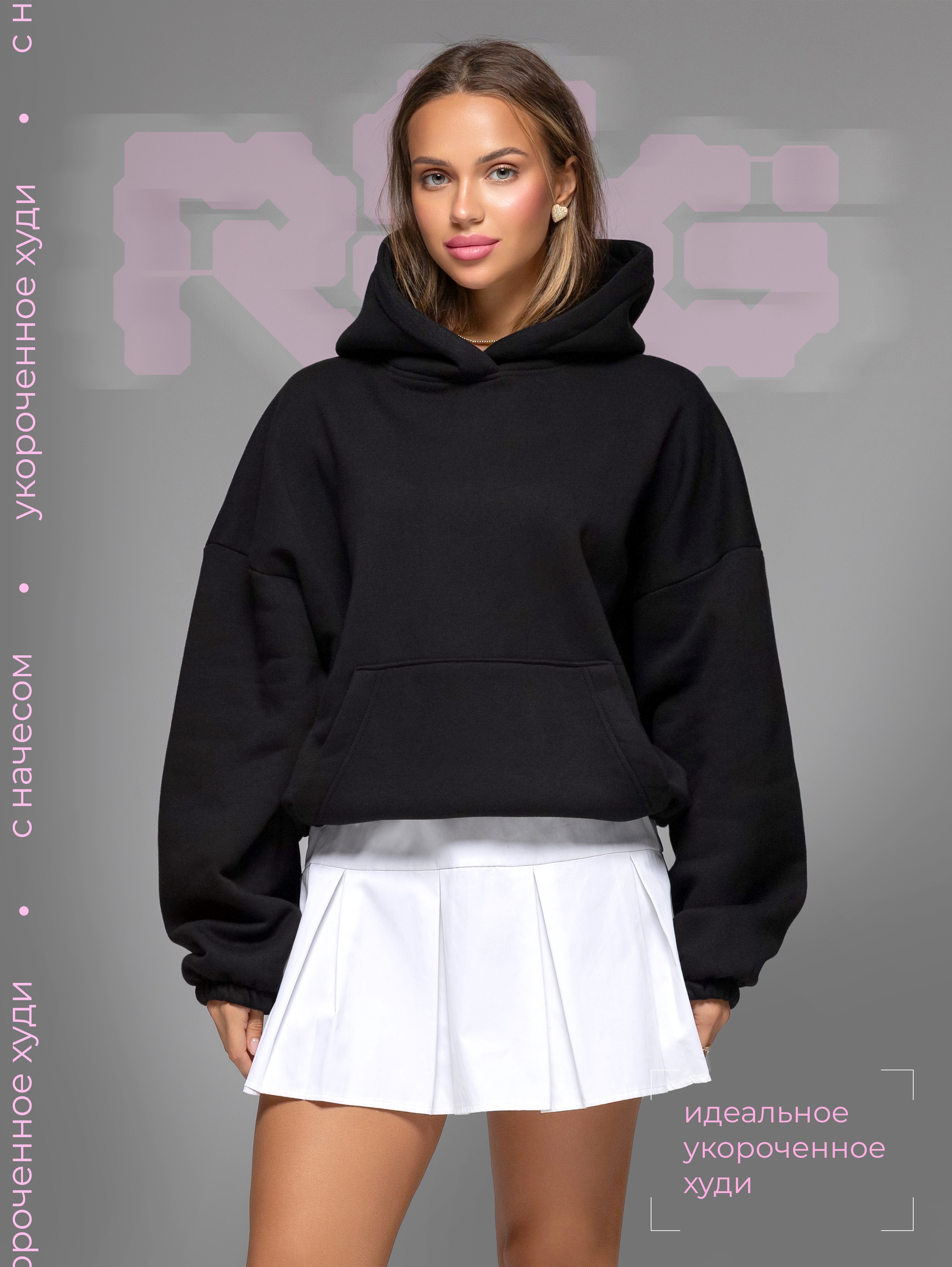 Худи RSG fit 430043R-38 - фото 2