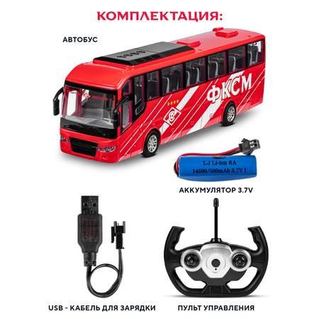 Автобус РУ ФК Спартак Москва