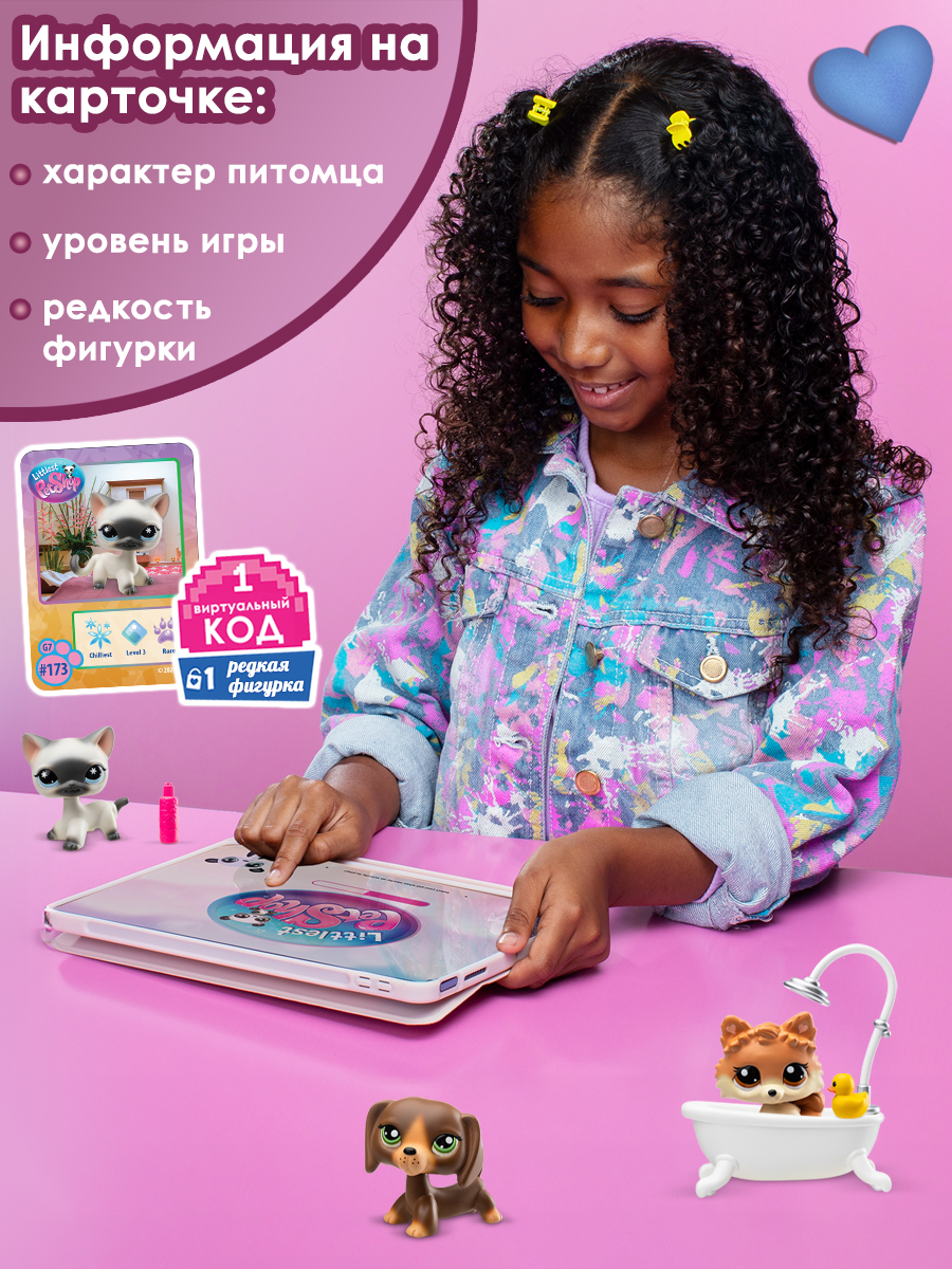 Игровой набор Littlest Pet Shop - фото 12