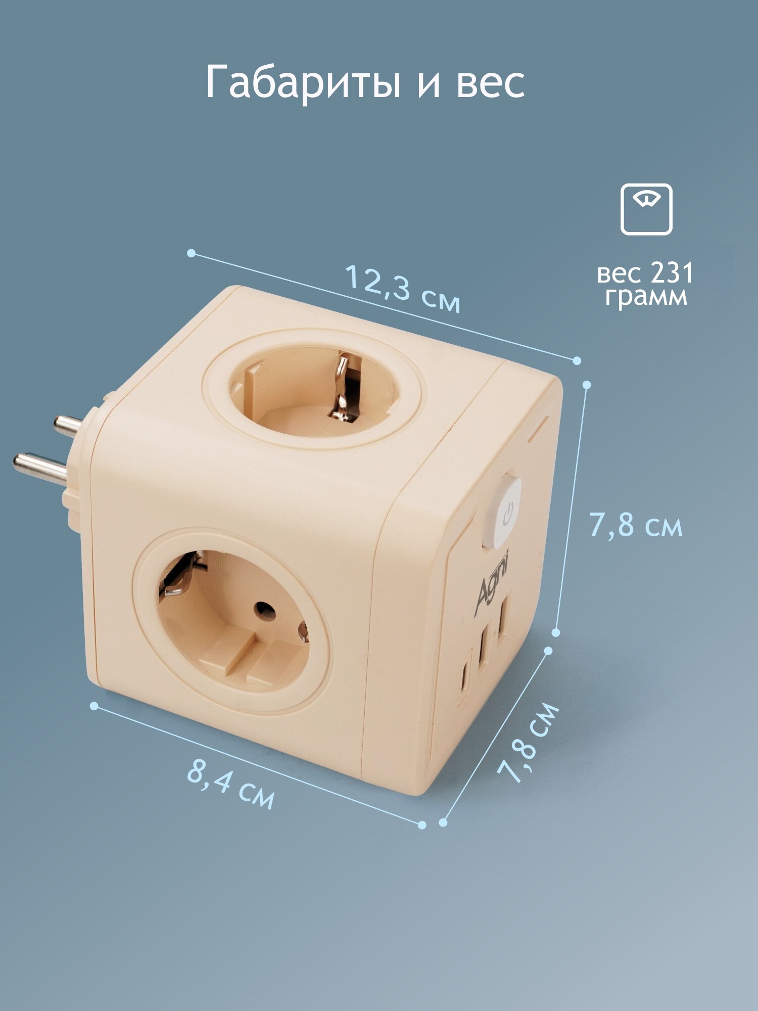 Разветвитель сетевой AGNI TP-WJ3U4E-C - фото 9