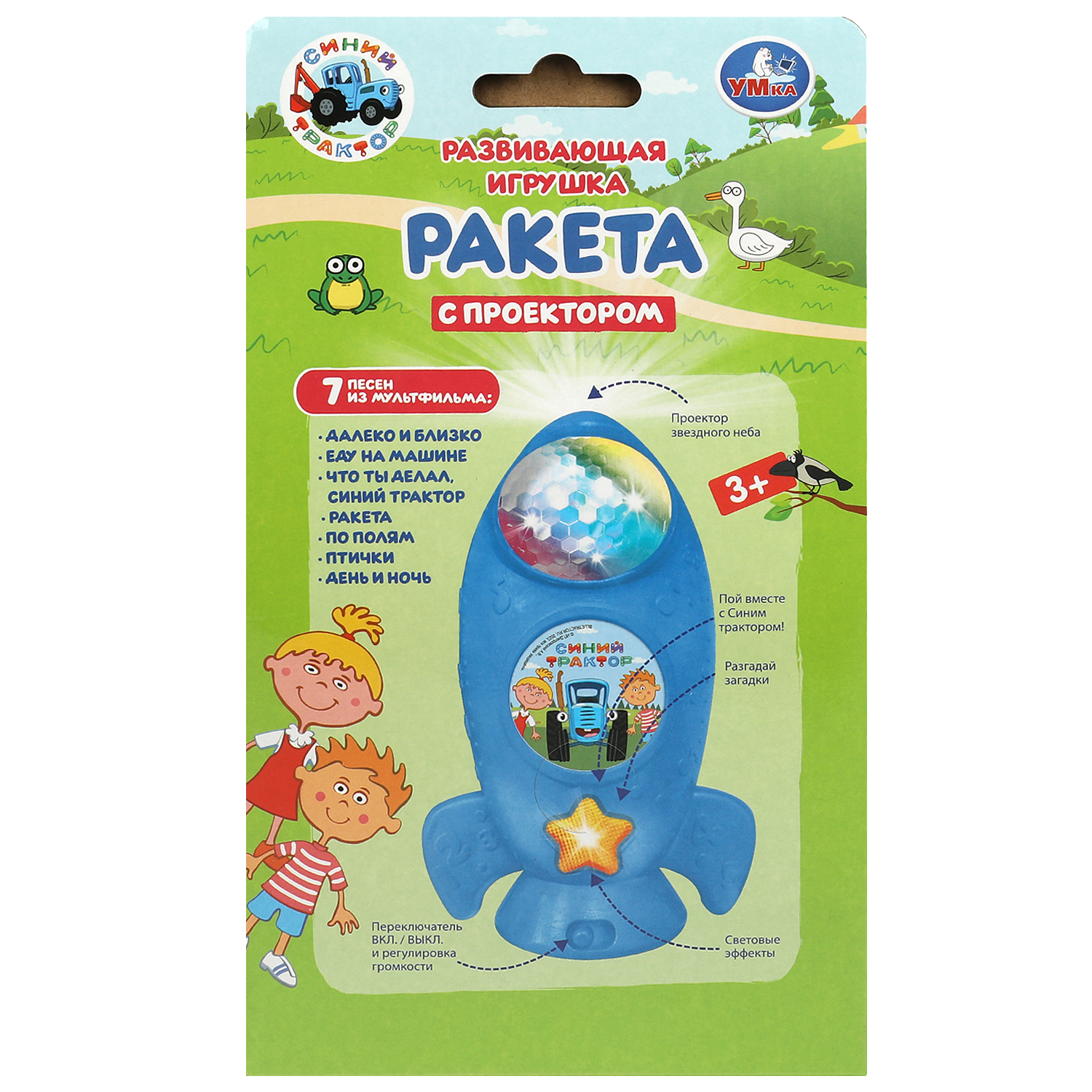 Игрушка УМка - фото 5