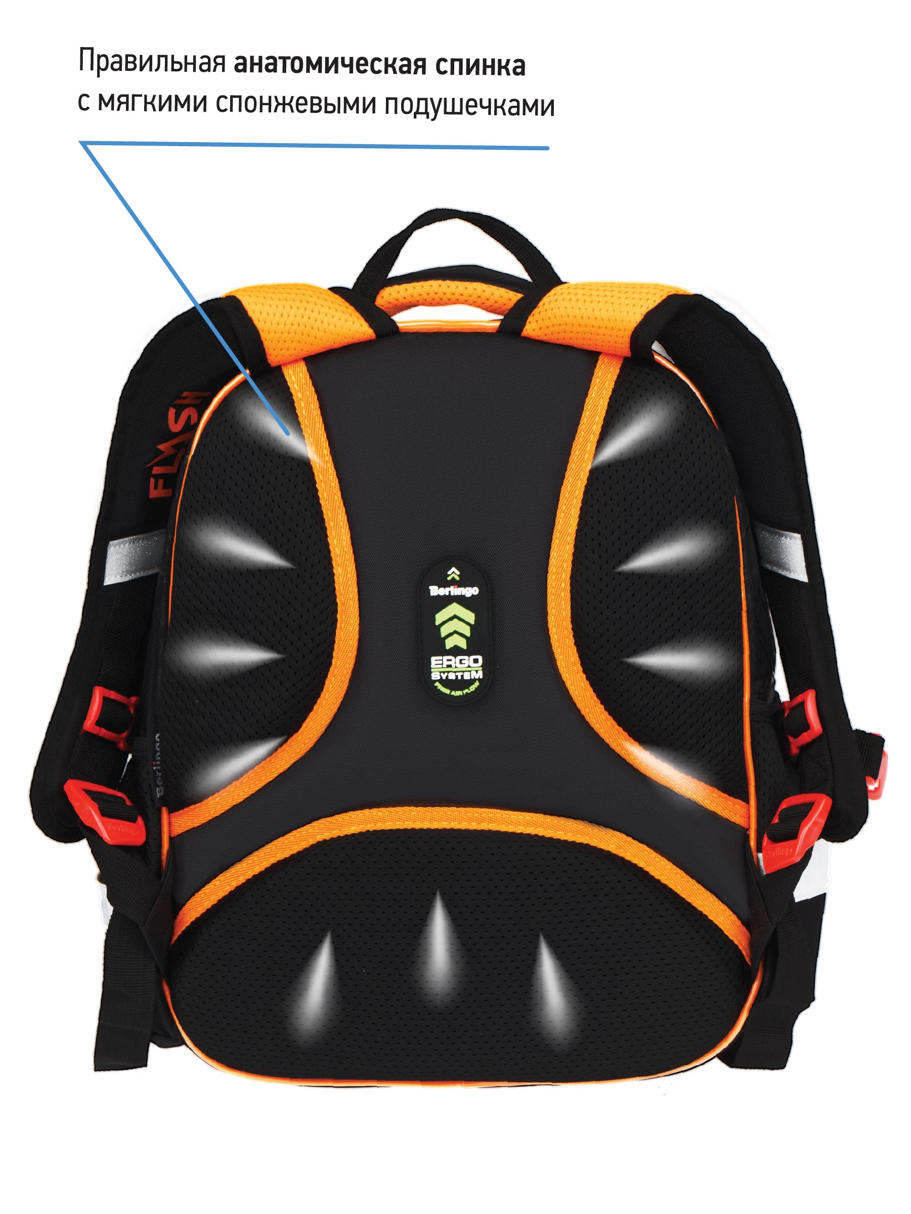 Рюкзак BERLINGO Racing sport - фото 10