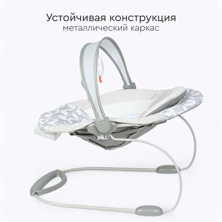 Шезлонг-качалка Tomix rester