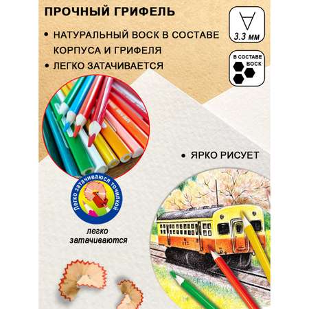 Карандаши цветные ACMELIAE 24 шт.
