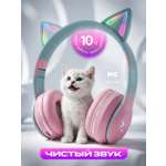 Наушники накладные More Choice Pink