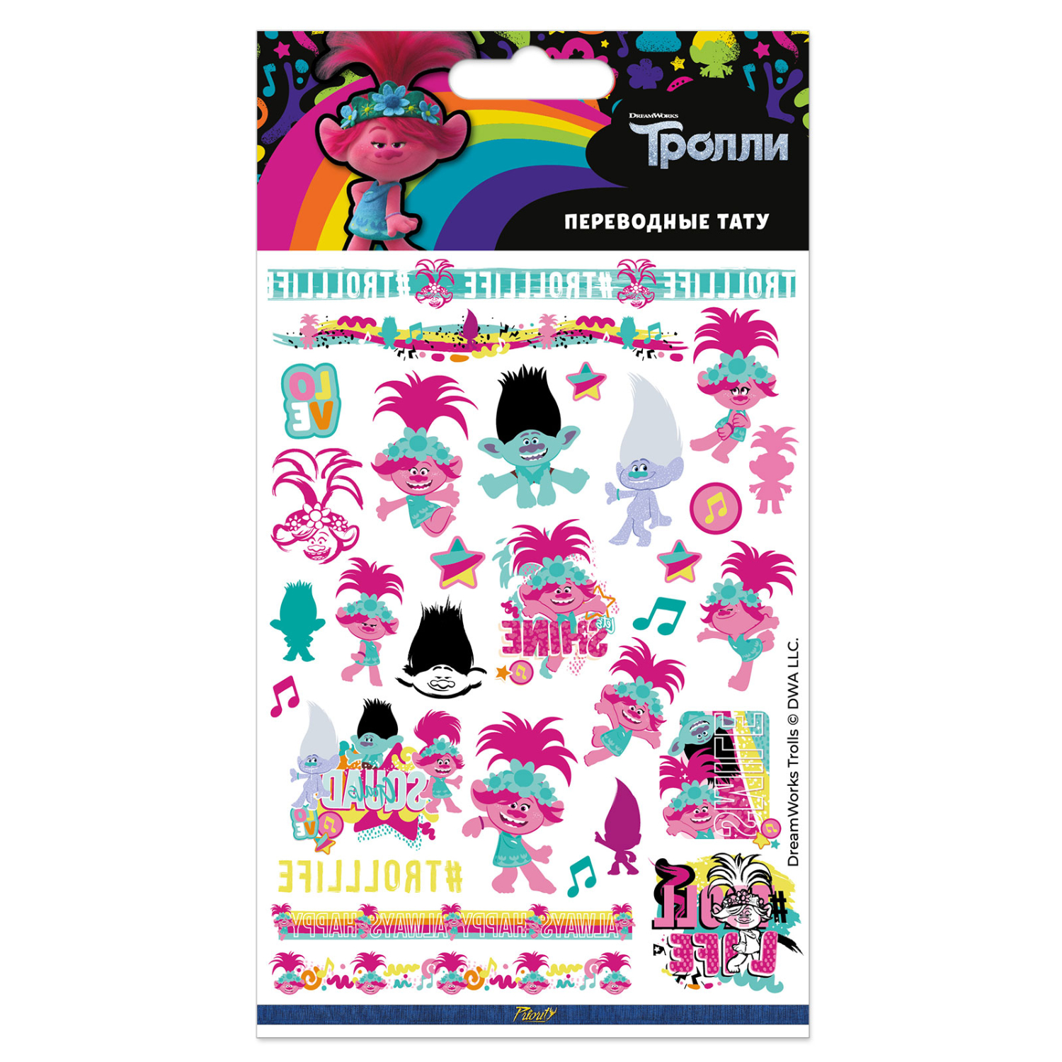 Временные татуировки PRIORITY Тролли - фото 1
