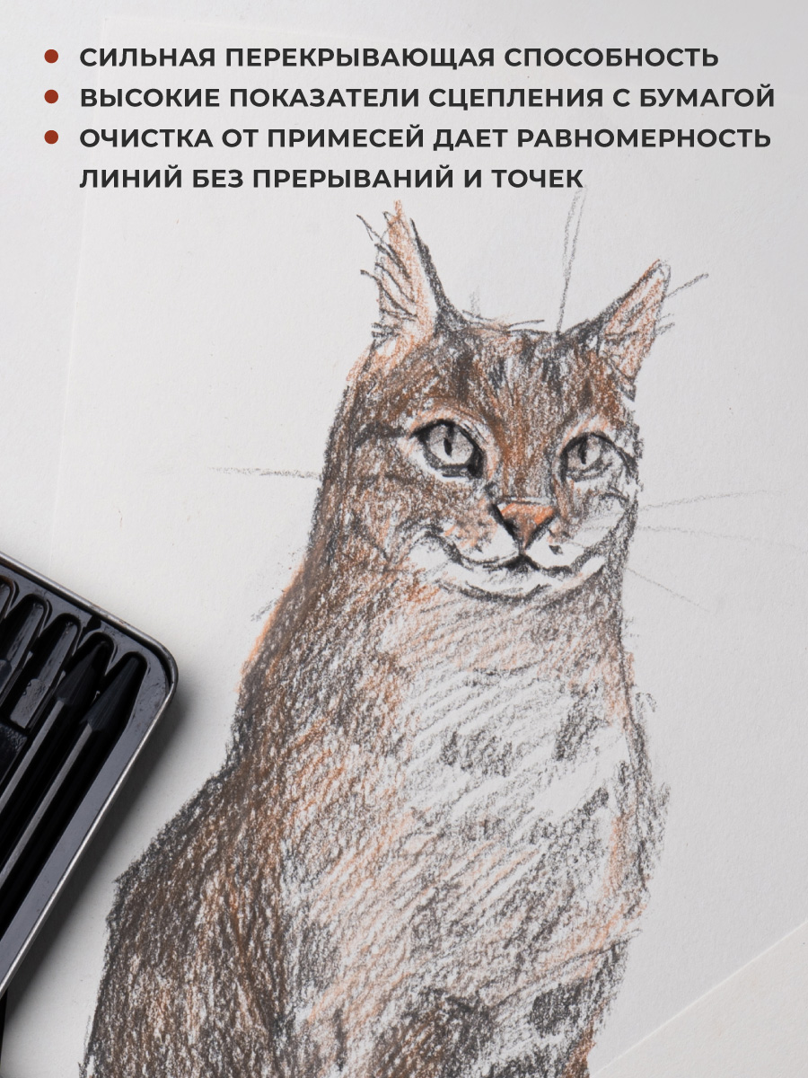 Карандаши цветные Малевичъ 8 шт. - фото 5