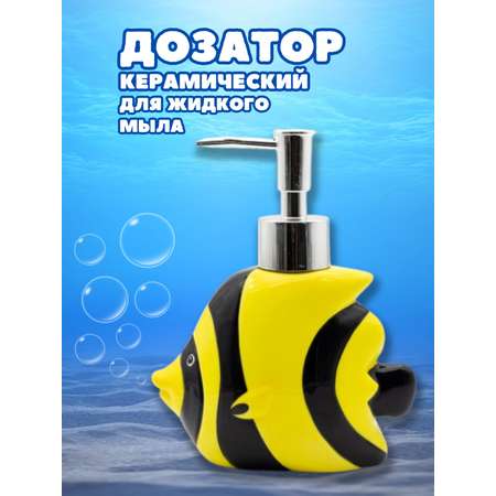 Дозатор iLikeGift