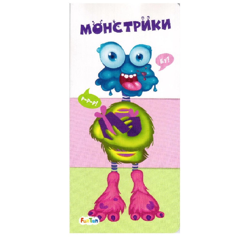 Книга FunTun Монстрики - фото 1