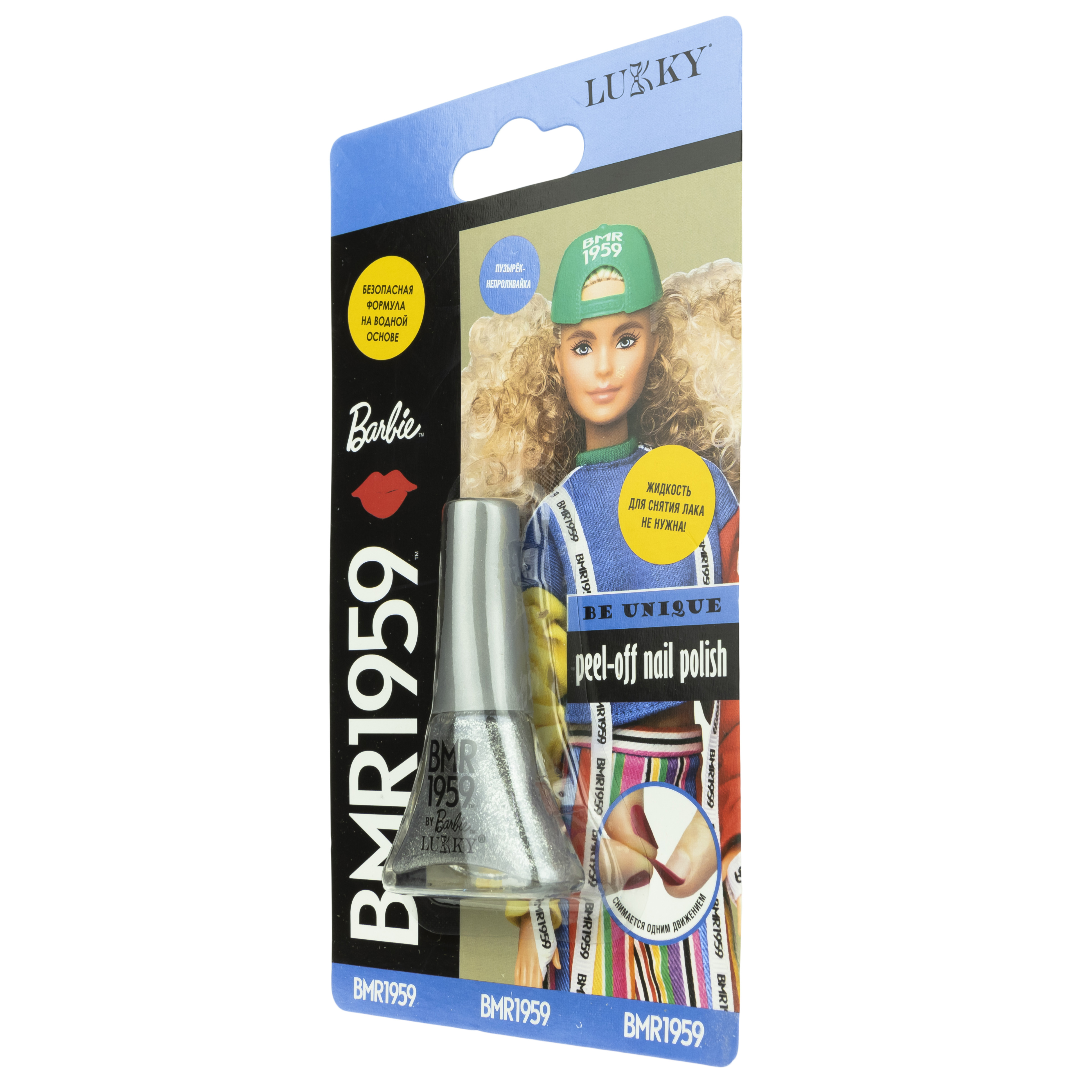 Лак для ногтей Lukky(LUCKY) Серебрянный Металлик Т20054 - фото 4