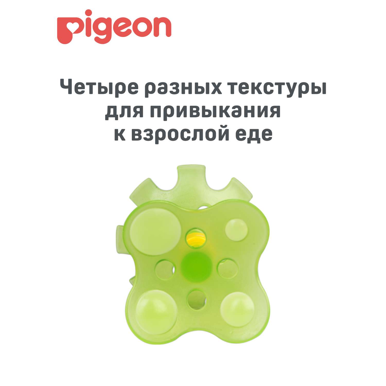 Прорезыватель Pigeon - фото 3