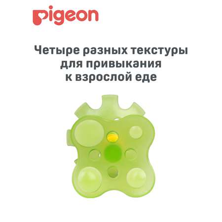 Прорезыватель Pigeon