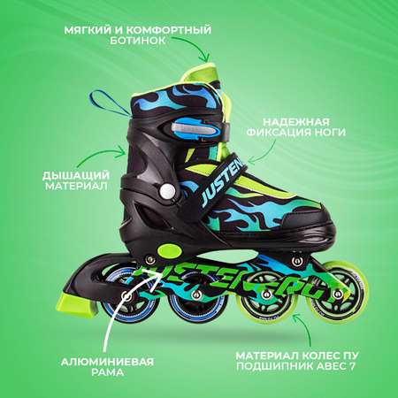 Роликовые коньки JustEnergy S 29-32