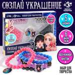 Настольная игра Школа Талантов Мрачные истории