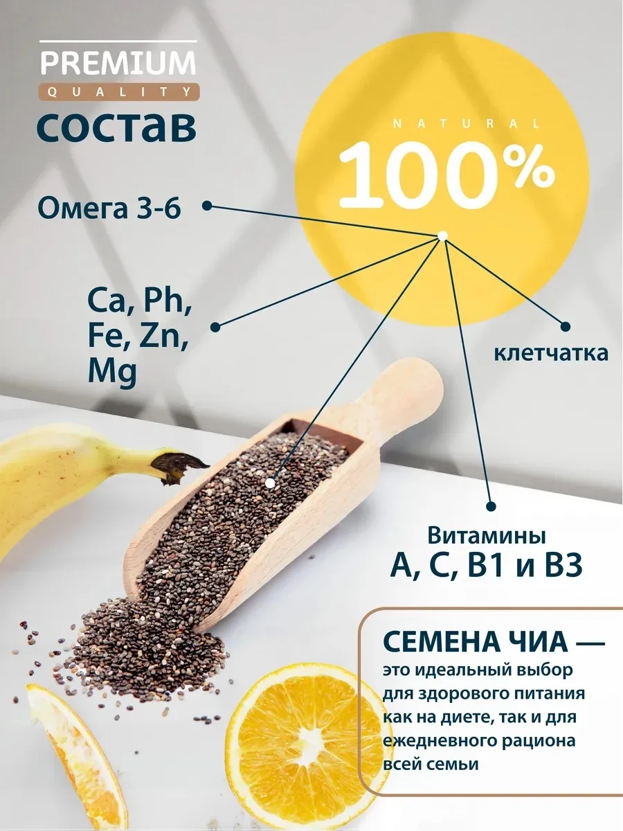 Пищевая продукция Miopharm Для женщин - фото 6