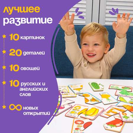 Пазл Evotoys Чудеса на грядке деревянный