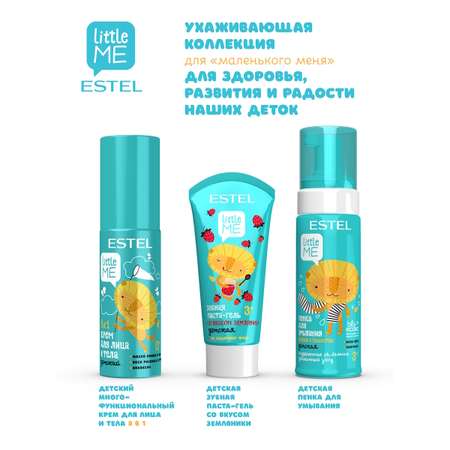 Пена ESTEL 150 мл
