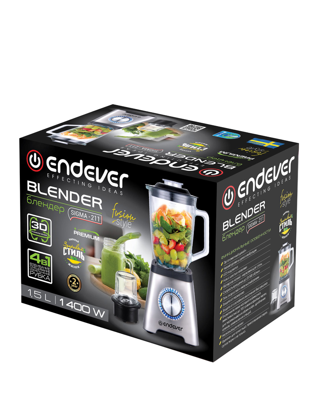 Блендер ENDEVER SIGMA-211 - фото 12