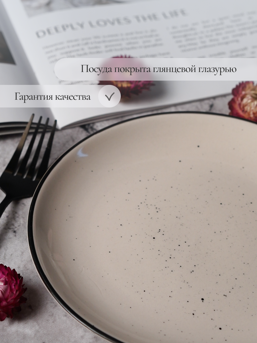 Набор столовый на 6 персон Elrington 24 предмета керамический - фото 9
