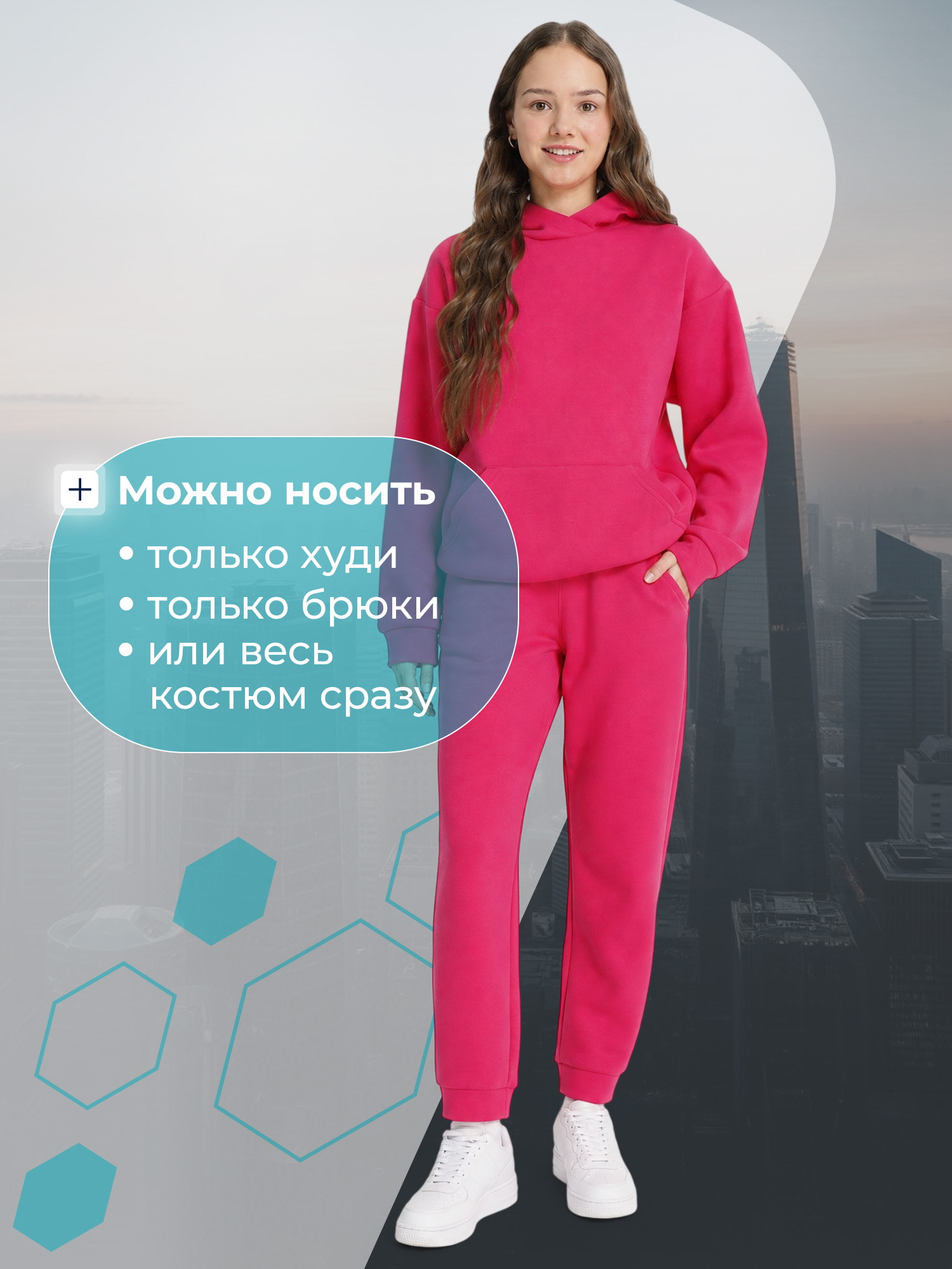 Костюм MATRIX SPORT 139033ZX1-81 - фото 9