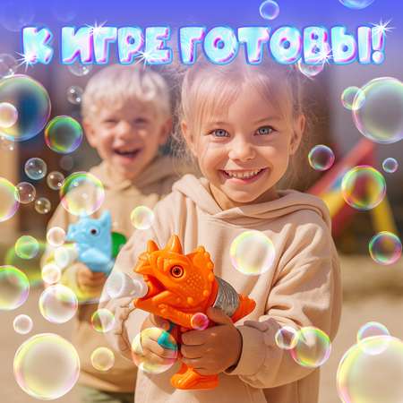 Пистолет для выдувания Мы-шарики Динозавр
