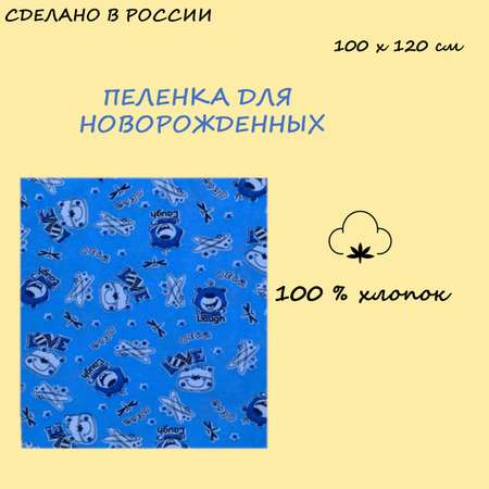 Пеленка LEREDE