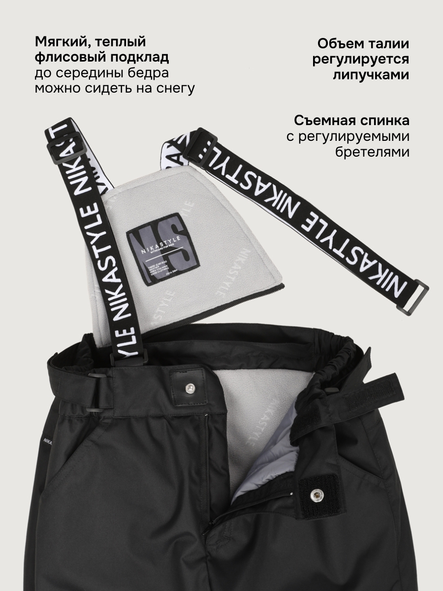 Куртка и полукомбинезон NIKASTYLE 7з5525 сталь/черный - фото 11