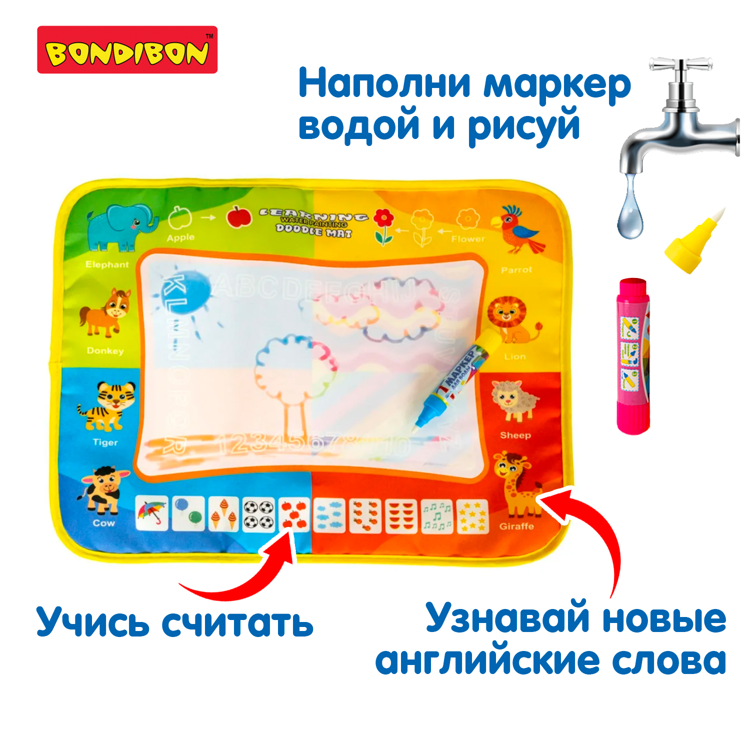 Коврик настольный Bondibon - фото 2