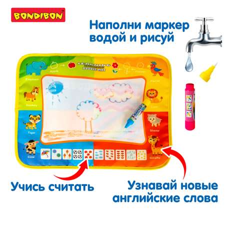 Коврик настольный Bondibon