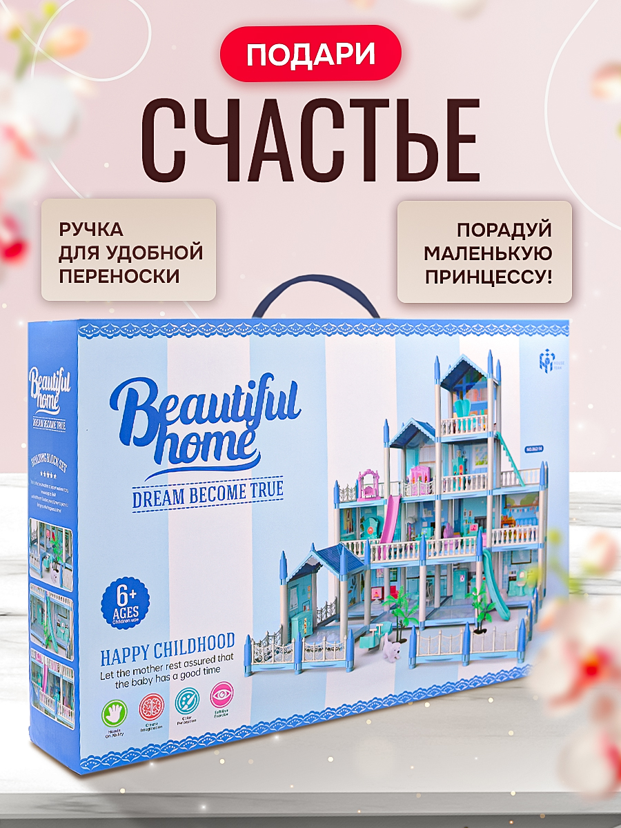 Домик для кукол SHARKTOYS с мебелью 11500021 - фото 9