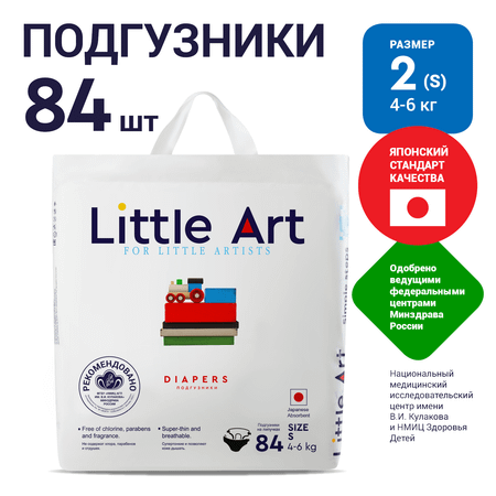 Подгузники Little Art S 84 шт.